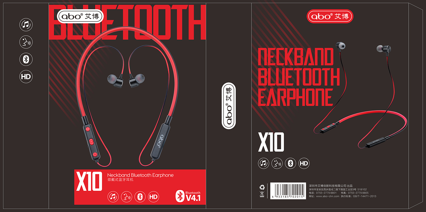 ABO bluetooth headset packing design