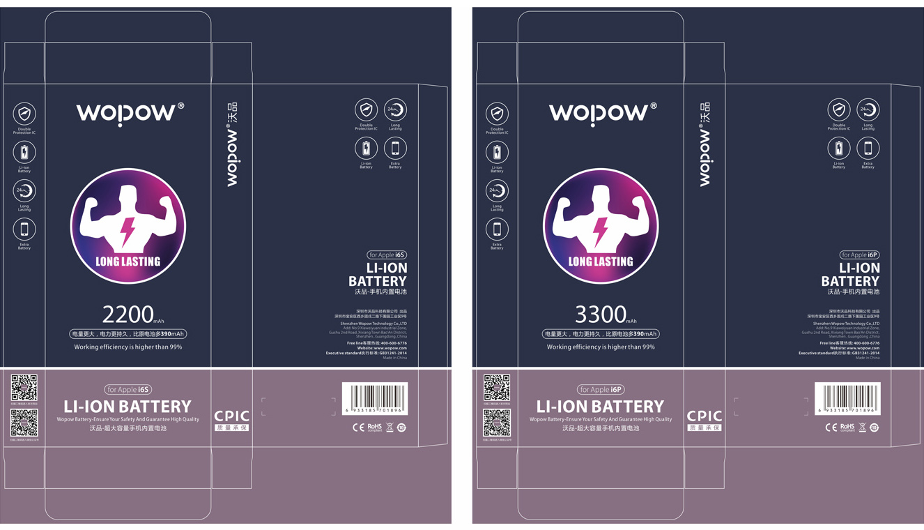 Wopow VIS design