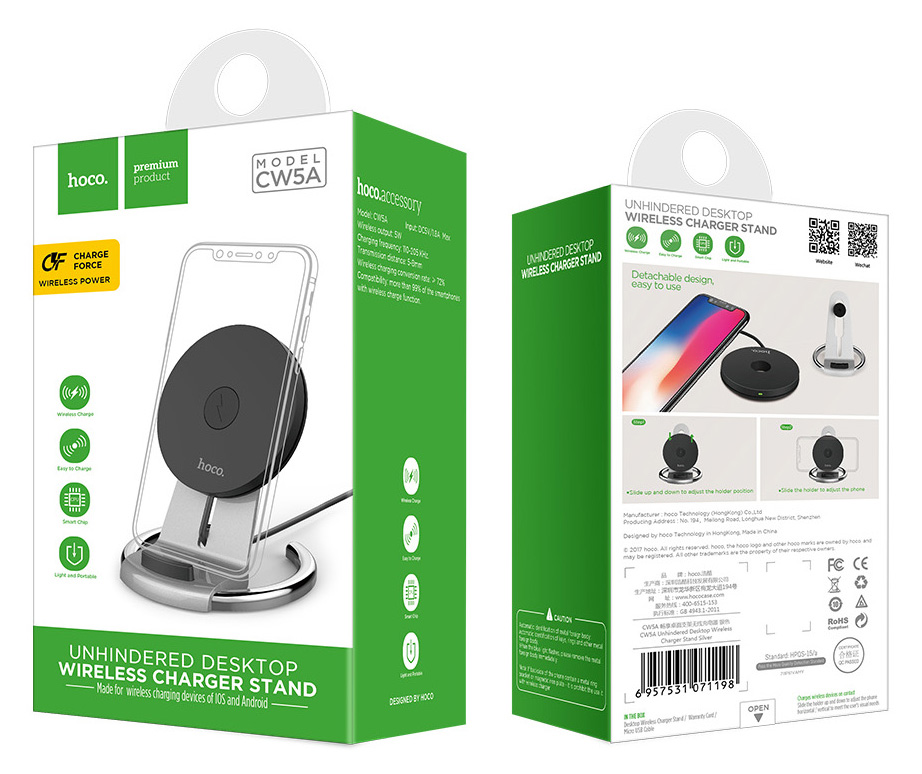 hoco. Wireless charging packing design
