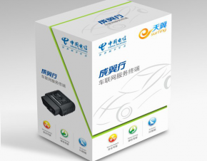 China Telecom product packing design